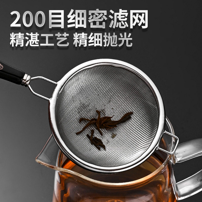 Tea drain 304 stainless steel fair cup tea residue filter