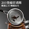 Tea drain 304 stainless steel fair cup tea residue filter