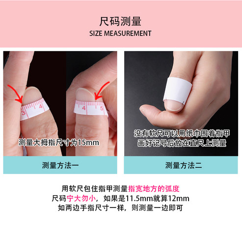 欧美透裸色手绘豹纹法式美甲成品穿戴假指甲贴片显白长款甲片定制 - 图2