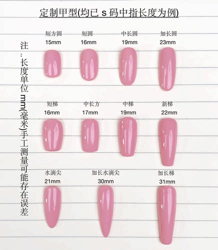 欧美透裸色手绘豹纹法式美甲成品穿戴假指甲贴片显白长款甲片定制 - 图1