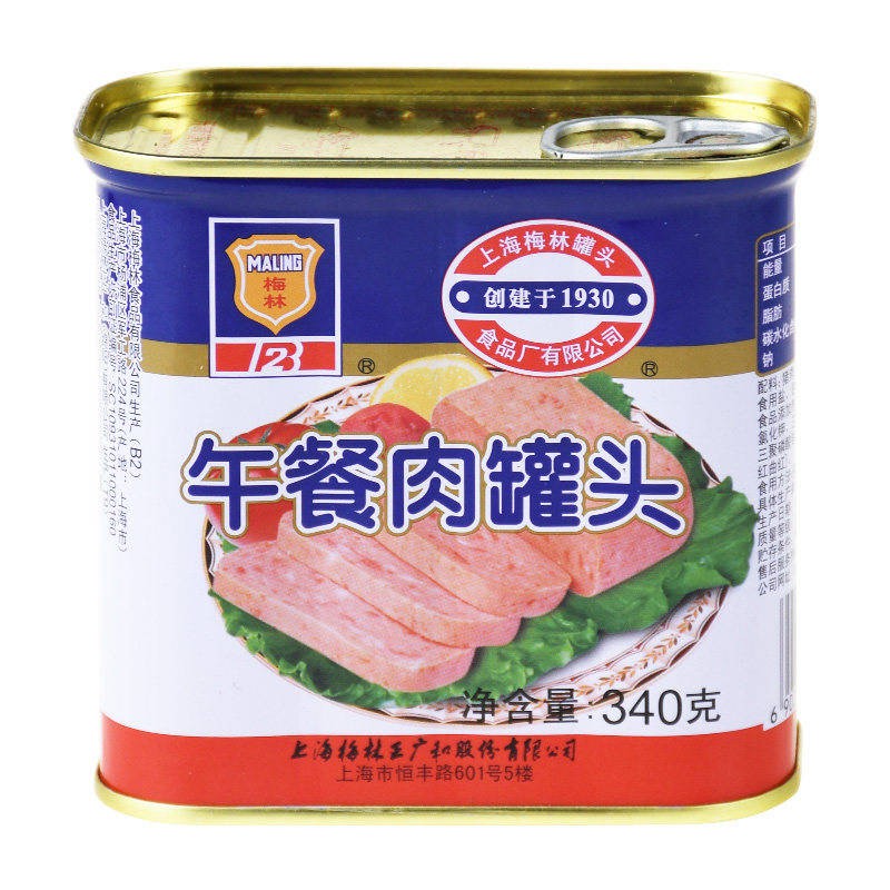 上海梅林午餐肉火腿猪肉罐头户外露营即食火锅家庭储备应急食品 - 图2