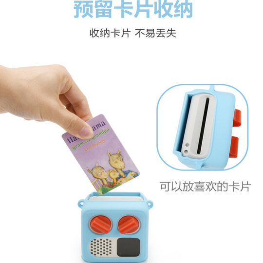 Geeignet für Yoto Mini kleine Audio-Kindergeschichtenmaschine, Silikon-Schutzhülle, Anti-Fall-Staub-Lanyard-Hülle