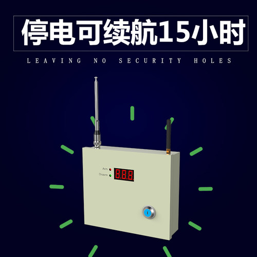 黑铁砖防盗报警器 红外线感应远程无线 家用店铺门窗智能安防系统 - 图2