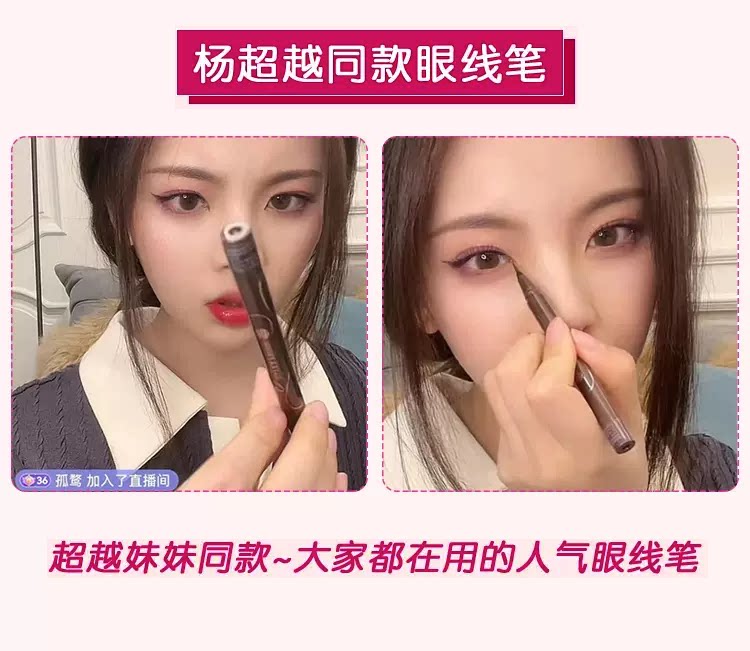 kissme日本奇士美眼线液笔防水极细笔尖持久不晕染黑棕色纤细