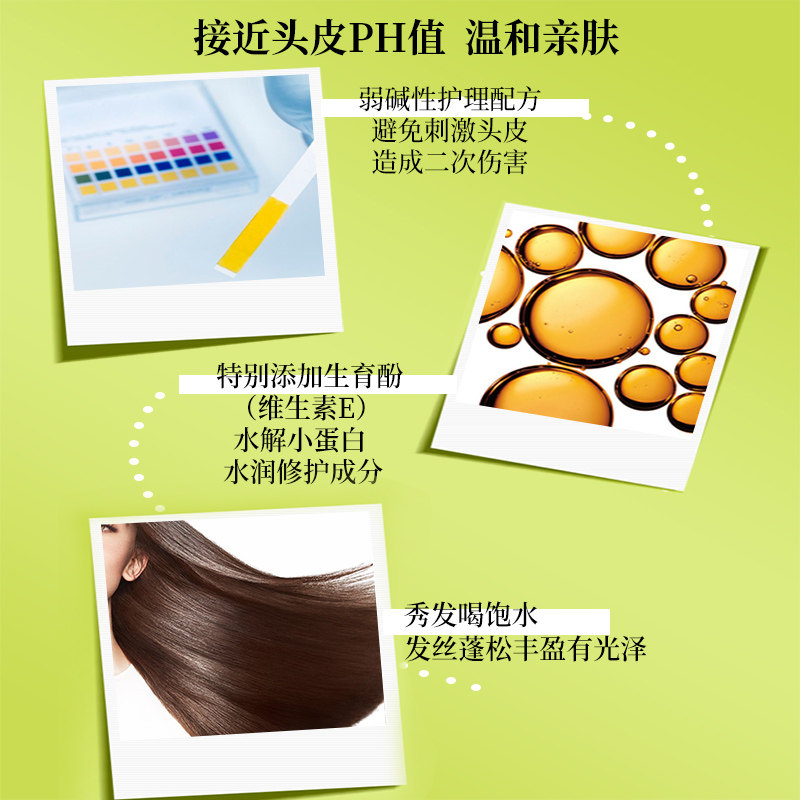 追风生姜艾草预防脱发改善洗发露 追风洗发水