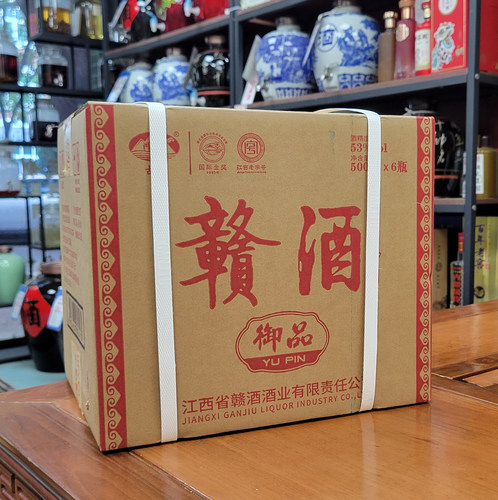 江西名酒 53°赣酒御品 酱香型白酒500ml高档酒请客接待送礼正品 - 图2
