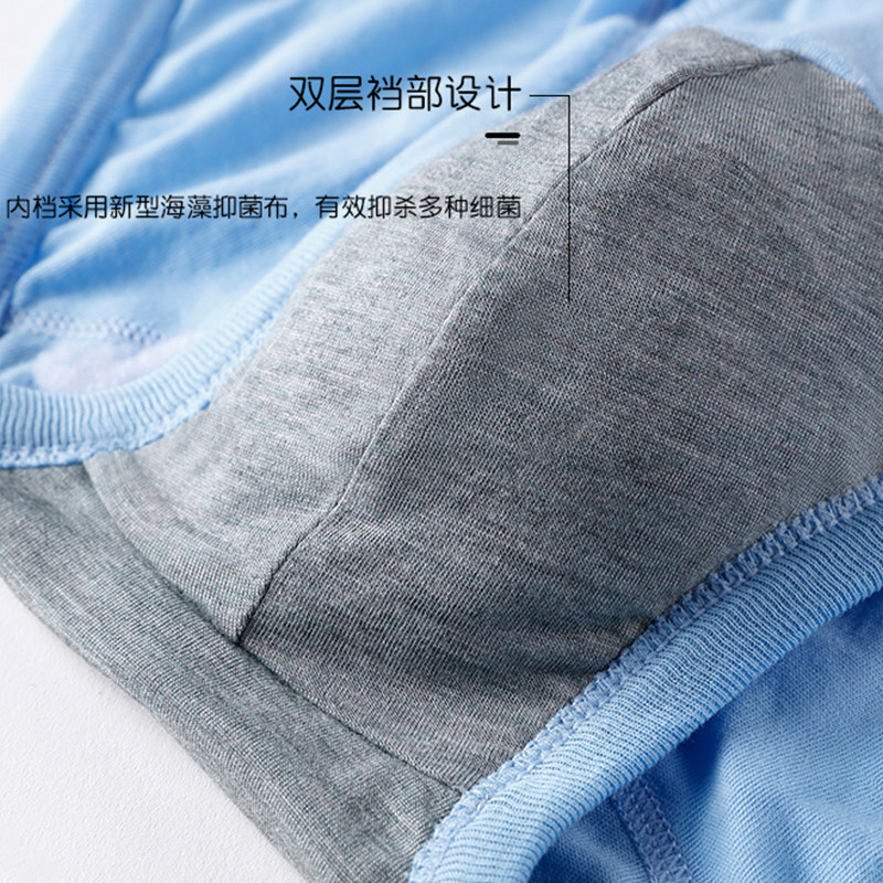 3条AB内衣男士纯棉大码宽松中高腰三角裤抗菌短裤爸爸内裤头L639,淘宝优惠券,粉丝福利购,淘宝优惠卷