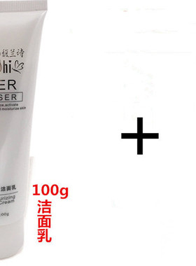 苏美一号馥兰诗燕窝白里透红
