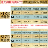 Touchdog, собака собака собака собака, маленькая inuyard, голая лучшая тибетская собака веревка, большая собака