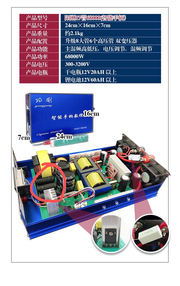 阳刚智能手柄数控机手柄开关 智能锂电一体机手柄开关 - 图3