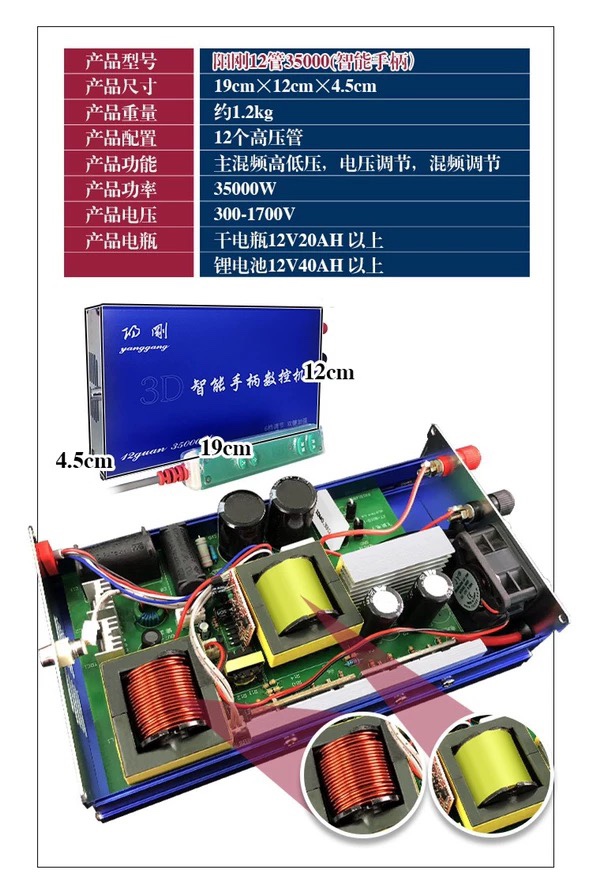 阳刚智能手柄数控机手柄开关 智能锂电一体机手柄开关 - 图2