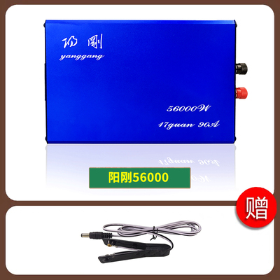 新版阳刚10800W 35000W  56000W 68000W  电源转换器 升压器 机头 - 图0