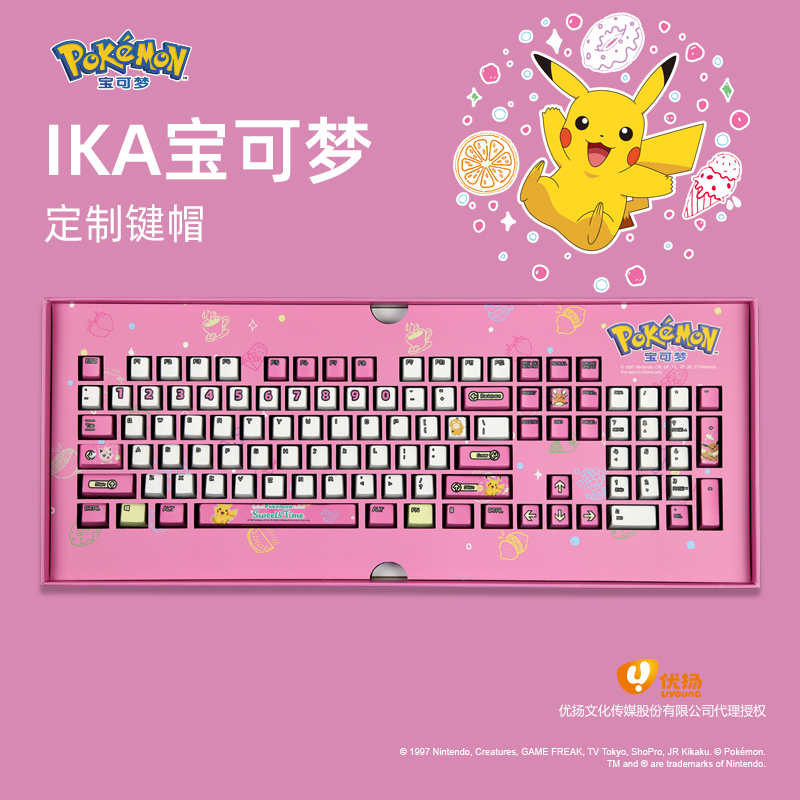 宝可梦定制键帽皮卡丘可达鸭POKEMON授权匹配CherryMx8.0键盘 - 图1