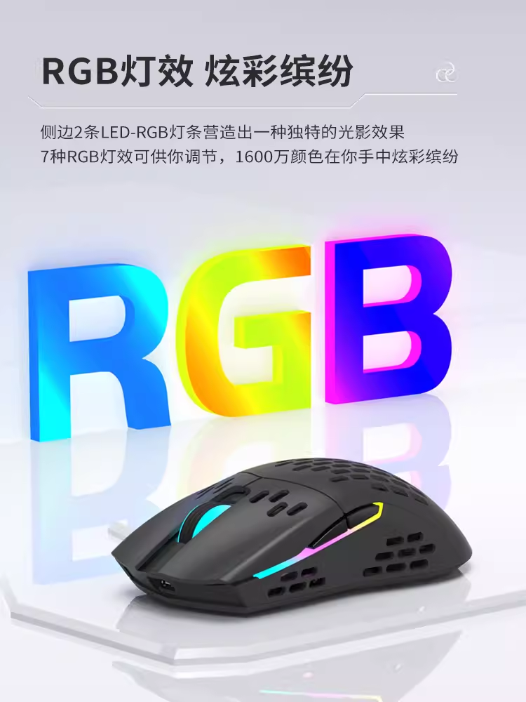 Keychron M1无线鼠标中大手有线蓝牙三模RGB滑鼠左手鼠标3395电竞 - 图2