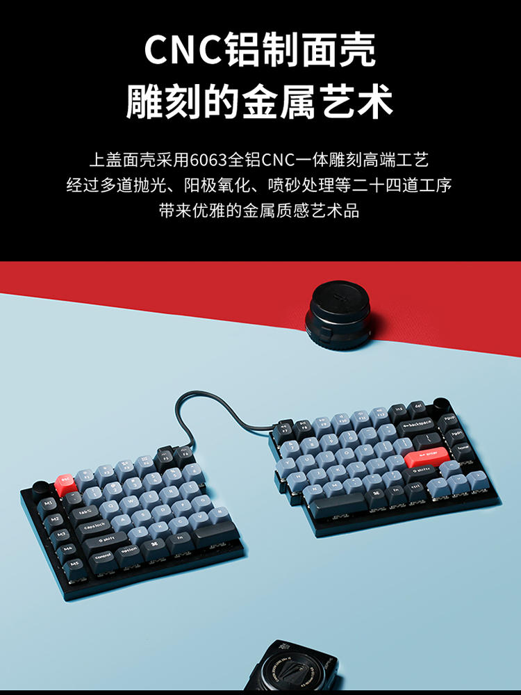 Keychron Q11分体式机械键盘红轴Mac兼容win客制化铝坨坨有线旋钮-图2