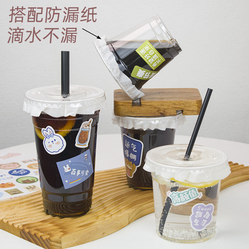 一次性奶茶咖啡杯透明带盖防漏PET冷饮杯果汁柠檬茶打包塑料杯子,淘宝优惠券,粉丝福利购,淘宝优惠卷