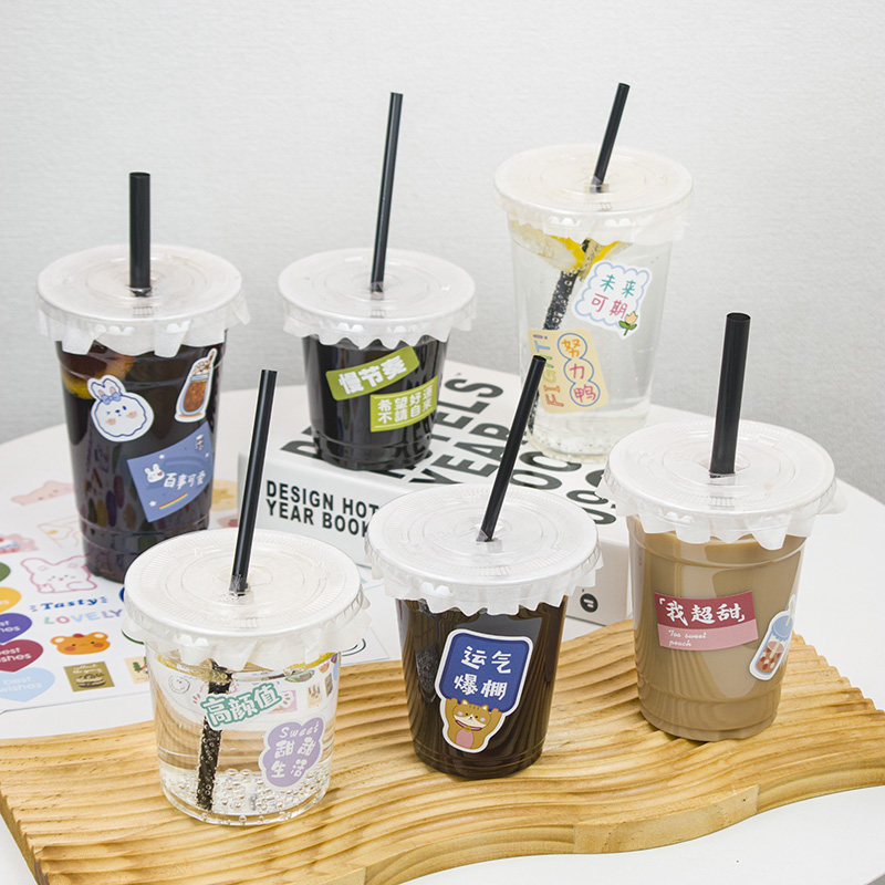 一次性奶茶咖啡杯透明带盖防漏PET冷饮杯果汁柠檬茶打包塑料杯子,淘宝优惠券,粉丝福利购,淘宝优惠卷
