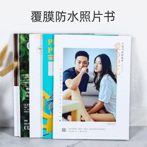 照片书定制毕业纪念册相册本制作diy做成小学幼儿园宝宝杂志打印 照片书定制毕业纪念册相册本制作diy做成小学幼儿园宝宝杂志打印