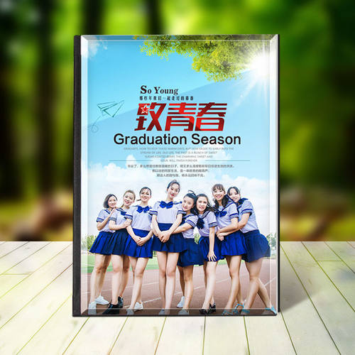 水晶相册制作幼儿园毕业纪念册定制照片书同学会聚会画册diy打印 - 图3
