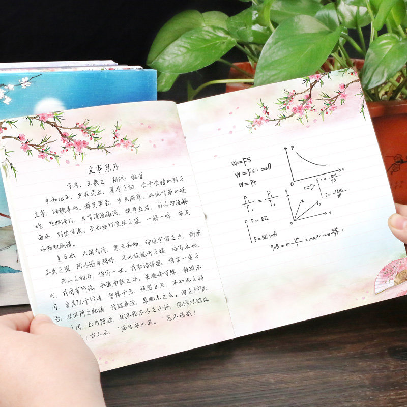 古风线装本手账笔记本子日记事本精致复古计划本学生文具空白牛皮