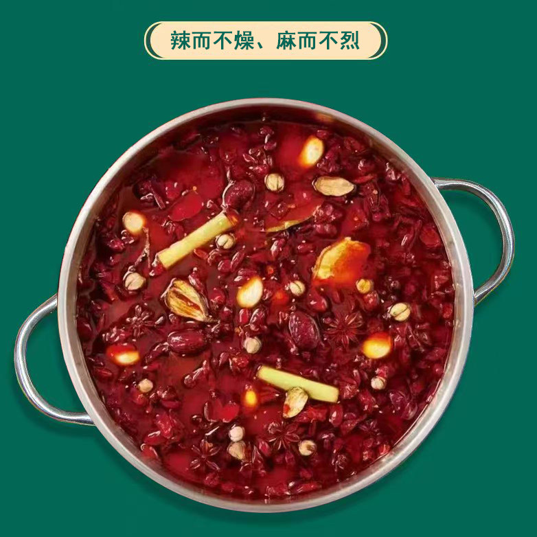 笑厨孜然麻辣火锅底料家用新疆特色美食清油麻辣鲜香调味料香辣味,淘宝优惠券,粉丝福利购,淘宝优惠卷