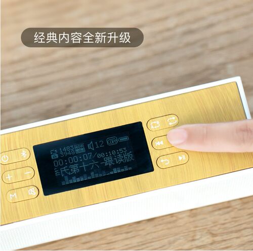 正品新款爱读经极光读经机 国学经典听读机读经机胎早教英语儿童宝宝双语蓝牙英语学习机小学生天才智慧故事便携式国学机 - 图3