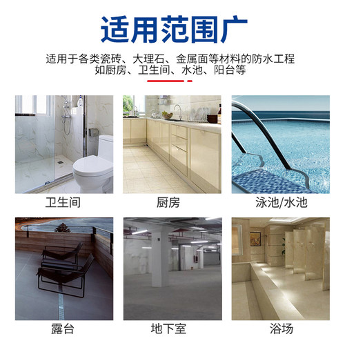 雨虹防水200彩色金标柔韧防水补漏胶厨房卫生间室内屋顶东方雨虹 - 图0