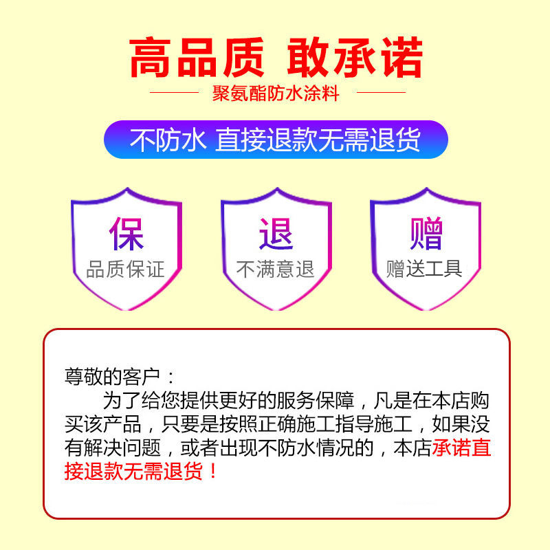 聚氨酯沥青防水胶屋顶涂料楼顶房顶外墙卫生间堵漏王补漏材料油膏-图2