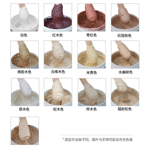 木地板填缝剂 实木器家具修补膏缝隙填充膏地板裂缝 彩色腻子膏 - 图2