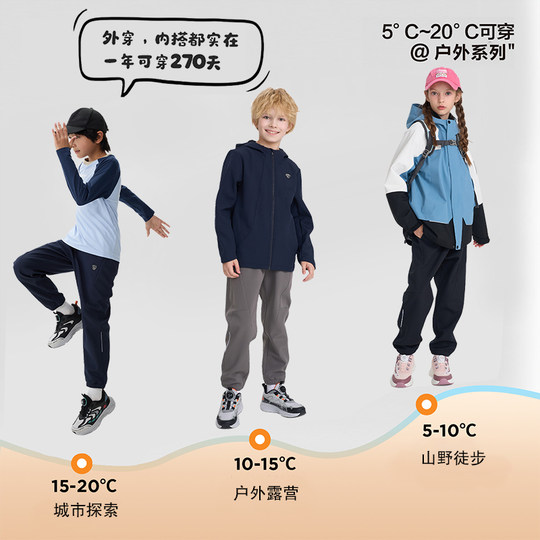Nordsilan children's soft shell pants boys' sports pants