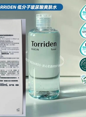 小韩土特产 韩国Torriden玻尿酸爽肤水300ml补水保湿不油腻