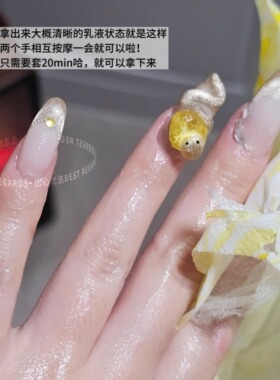 女人！赶紧保养双手 kocostar韩国可可星香氛保湿滋润手膜jio膜