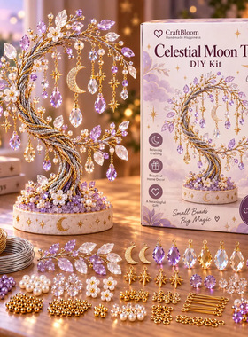 跨境 DIY Beaded Tree Kit – Decorative Bead Craft Collection