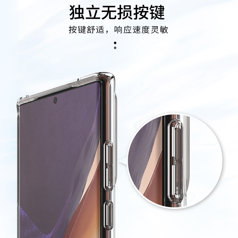 三星NOTE20 ULTRA原装透明壳S20 ULTRA原装拆机软壳S21手机壳 - 图0