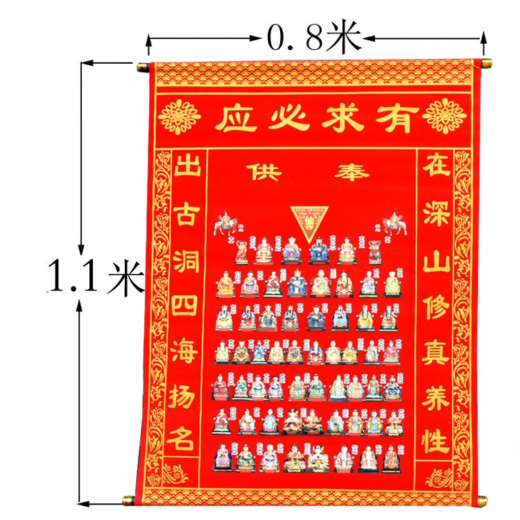 挂画堂单绒布三尺三堂布黄色-图1