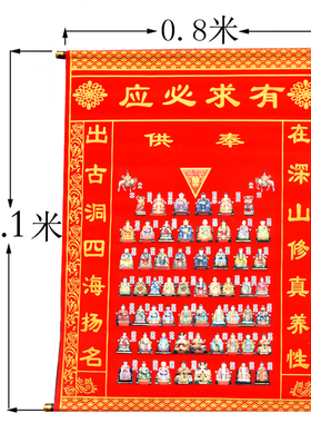 挂画堂单绒布三尺三堂布黄色