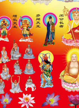 挂画装饰画堂子喷绘画
