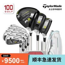 Taylor Made Taylor Plum Golf Club Lady Sleeve Rod M2 Beginner Middle Lady Golf Full Golf Club