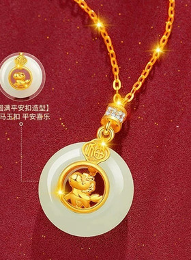 儿童马年本命年好运平安扣项链