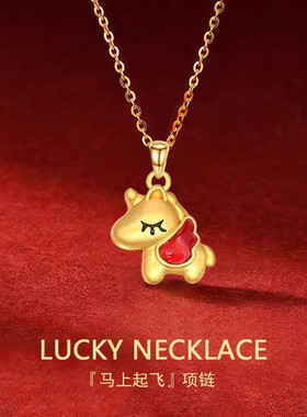 儿童金色独角兽小马吊坠项链