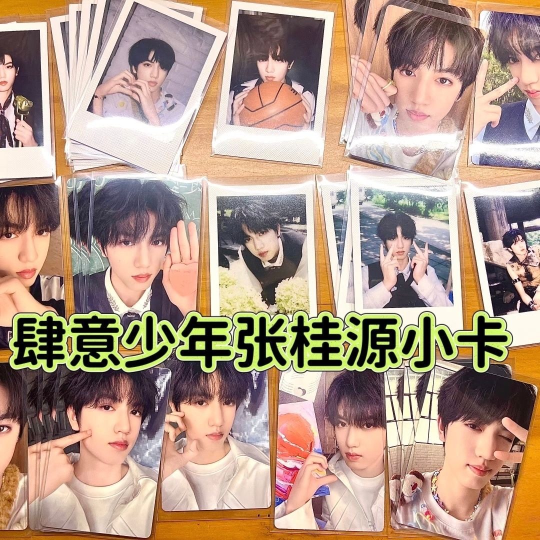 TF家族四代肆意少年突围全新未拆重码卡包王橹杰张桂源杨博文已绑,淘宝优惠券,粉丝福利购,淘宝优惠卷