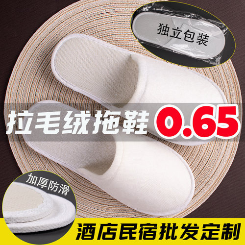 酒店一次性拖鞋美容院专用加厚防滑宾馆民宿洗漱用品家用待客拖鞋 - 图3