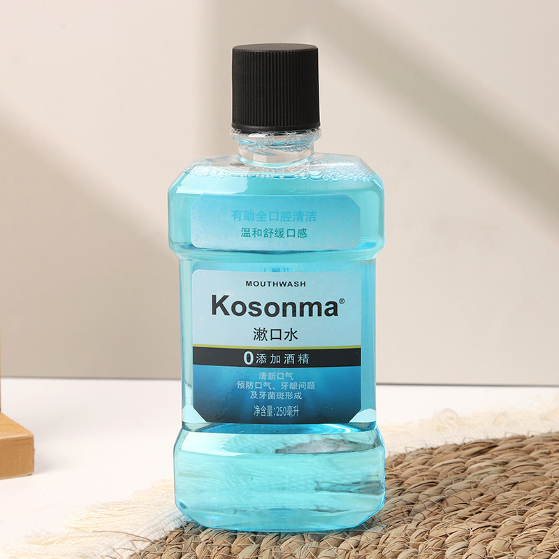 Kosonma便携式漱口水温和口感0添加酒精清新口气餐后漱口清洁口腔,淘宝优惠券,粉丝福利购,淘宝优惠卷
