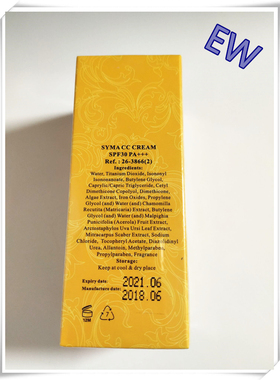 SYMA/诗蔓CC霜（SPF30 PA+++）净含量：30ML