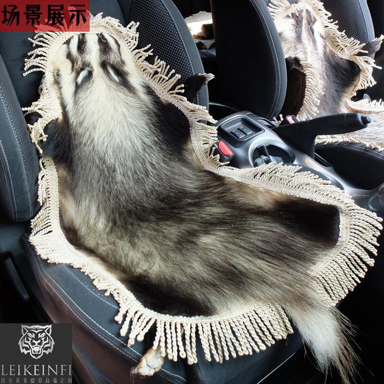 獾皮坐垫 獾子皮座垫  冬季皮坐垫 整张獾皮汽车坐垫 原皮坐垫