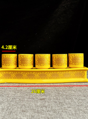 财神供杯仙家酒杯供杯供佛水杯