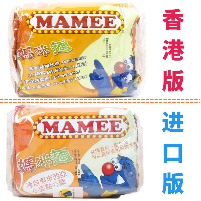 马来西亚MAMEE 香港版妈咪面干脆面 即食鸡汁伊面儿童点心面5连包 - 图0