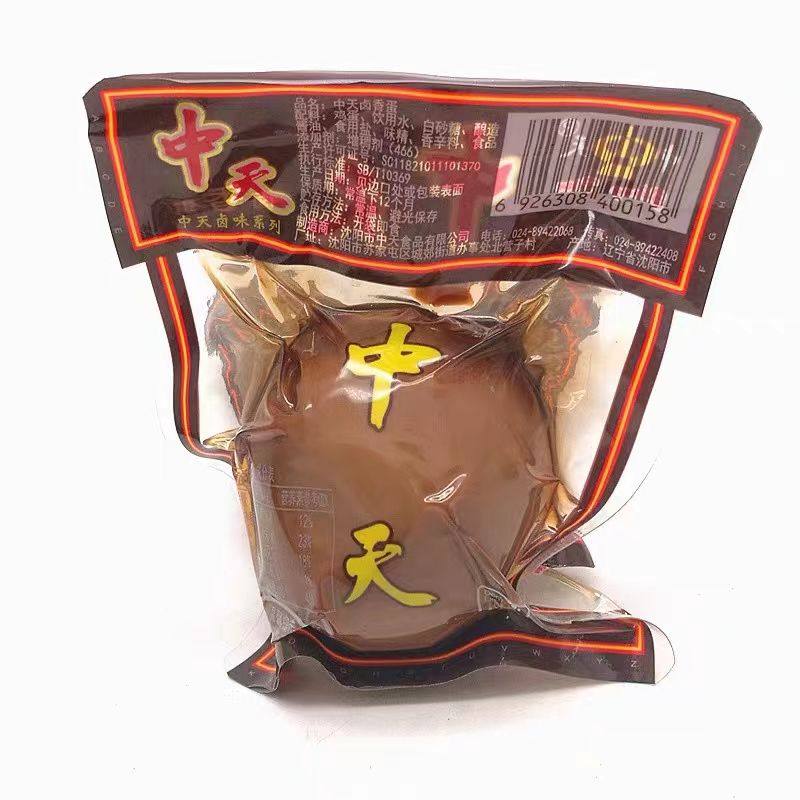 中天卤蛋五香乡巴佬风味鸡蛋茶叶蛋零食卤味35克学生即食整箱泡面,淘宝优惠券,粉丝福利购,淘宝优惠卷