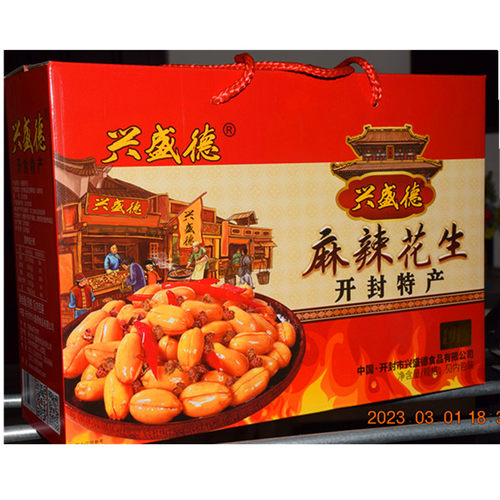 开封特产-兴盛德麻辣花生米320克（罐装）新花生特产 零食 - 图2