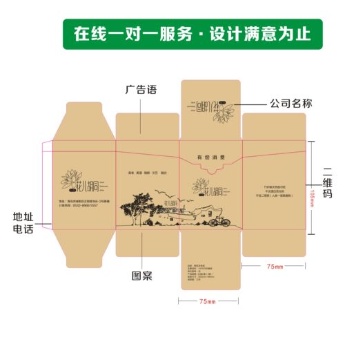胡桃里餐巾纸订做酒馆纸巾定制环保竹浆抽纸原色牛皮纸盒子印logo - 图3